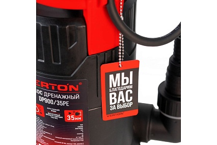 Дренажный насос для грязной воды Verton AQUA DP900/35PE 01.14140.14160
