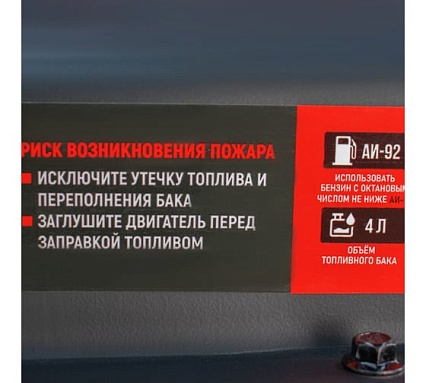 Бензиновая снегоуборочная машина Verton ice sb-1161lte 8,1 квт/ 11 л.с, v 337 куб. см, ширина/высота 61/51 см, гусеницы, фара, электрозапуск 01.9676.14795