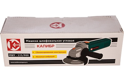 Угловая шлифовальная машина Калибр МШУ-125/900 00000073434
