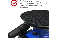 Пневматическая шлифовальная машинка Huberth RP204151-5