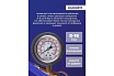 Пистолет для подкачки шин FORSTIME с аналоговым манометром и шлангом, в блистере FT-2370G(54676)