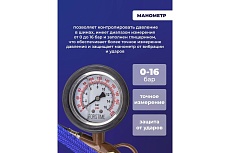 Пистолет для подкачки шин FORSTIME с аналоговым манометром и шлангом, в блистере FT-2370G(54676)