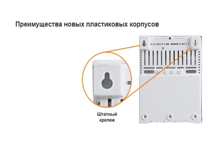 Источник питания Скат -1200Д Источник бесперебойного питания-12/2,3-7 12В, 2,3А корпус под АКБ 1х7Ач СС ТР ПБ 54