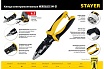 Клещи Stayer Xm-21 многофункциональные 23342-21