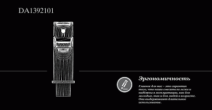 Смеситель для раковины D&K Rhein Marx DA1392101 хром