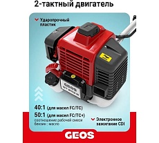 Мотокоса бензиновая GEOS GT 243 B 237102