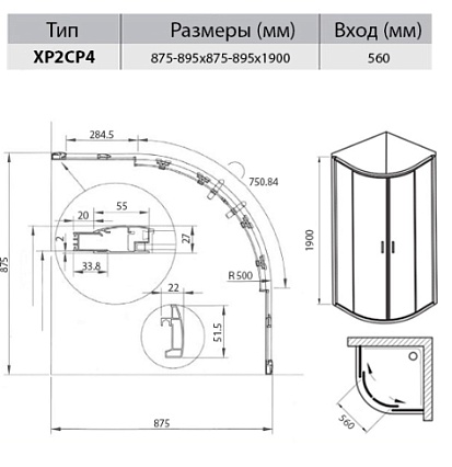 Душевой уголок Ravak Blix XP2CP4-90