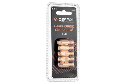 Наконечник сварочный М8, 0.8 мм, 5 шт (MS) ICU0005-08-SVA, блистерная упаковка Сварог 99971