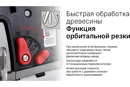 Электрический лобзик Keyang JS135-750V
