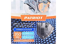 Диск алмазный сегментный LASER COMMERCIAL 350x25.4/20 мм, по камню, асфальту Patriot 811010016