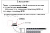 Гибкая подводка для воды ЦС нейлон, 1/2”Г-угол х 1/2"Г- угол L-40 см, штука ГП002222