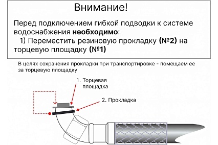 Гибкая подводка для воды ЦС нейлон, 1/2”Г-угол х 1/2"Г- угол L-40 см, штука ГП002222