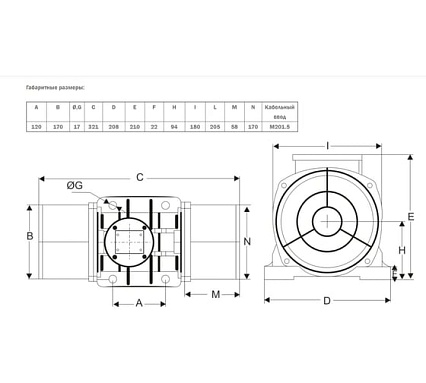 Внешний площадочный вибратор Vibromatic MVF1300/3 1215047575