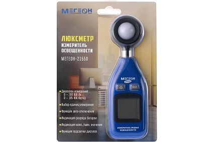 Измеритель освещенности Мегеон 21550 00000004498