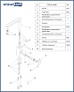 Смеситель для кухни WasserKRAFT Berkel 4807