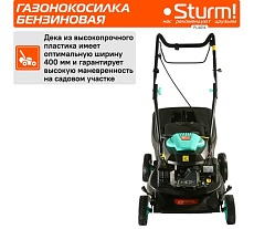Бензиновая газонокосилка Sturm PL4014