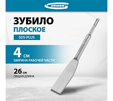 Зубило плоское изогнутое Gross 40 x 260мм, CrMo, SDS PLUS 703143