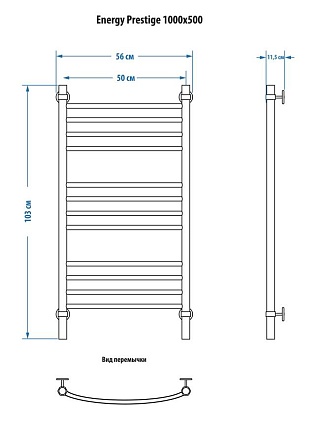 Полотенцесушитель водяной Energy Prestige 100x50 см