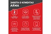 Лазерный построитель плоскостей Arma AT-3D