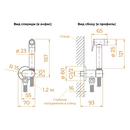 Смеситель RGW SP-210 с гигиеническим душем, хром 581408210-01