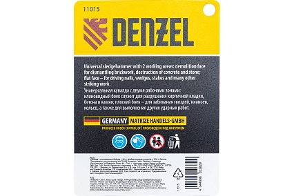 Кувалда с клиновидным бойком Denzel 1.35 кг, фибергласовая рукоятка c TPR 11015