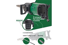 Пневмогайковерт Rockforce RF-82586L(47968)