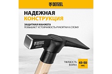 Молоток каменщика Denzel 600 г, буковая рукоятка, EFP 10643