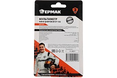 Цифровой мини-мультиметр Ермак DT-182 660-001