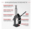 Гидравлический бутылочный домкрат Skyway 16т h 225-425 мм с клапаном в коробке+сумка S01804004