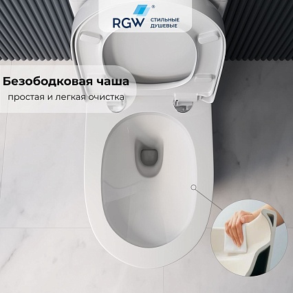 Унитаз-компакт RGW SW-03 безободковый, с микролифтом 67420103-01