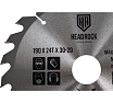 Диск пильный по дереву 190x30/20 мм, 24т HEADROCK 697-010-190243020