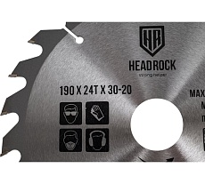 Диск пильный по дереву 190x30/20 мм, 24т HEADROCK 697-010-190243020