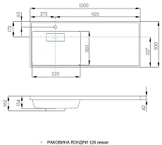 Раковина Акватон Лондри 120 см 1A72843KLH01L левая