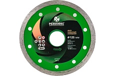 Диск отрезной алмазный сплошной 125x22.2x2 мм Резолюкс 10111