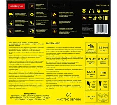 Диск пильный по дереву и ДСП быстрый рез 200x32x30x25.4x20 мм, 24z, 2.8x2.0 ммм, ATB 10, угол 20 Berger BG BG1659