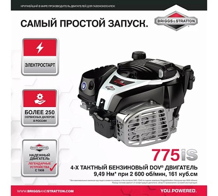 Самоходная бензомоторная газонокосилка Stiga Combi 55 SVEQ B 294557528/ST2