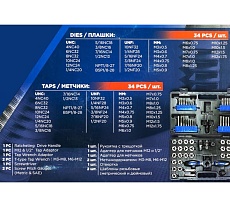 Набор метчиков и плашек Rockforce 76 предметов RF-M076-3(64507)