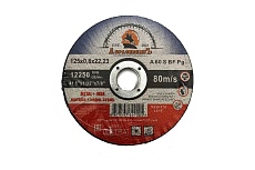 Круг отрезной по металлу MEDIUM LINE 125x0.8x22.23 мм, 1 шт АбразивкинЪ 555125081