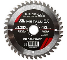 Диск пильный тонкий твердый сплав 130x20/16 мм, 40 зуб, Т=1.8 мм, по ламинату METALLICA Ultra 903520