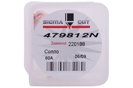 Сопло 80A для HPR/HPR XD (аналог 220188) SIGMACUT 479812N