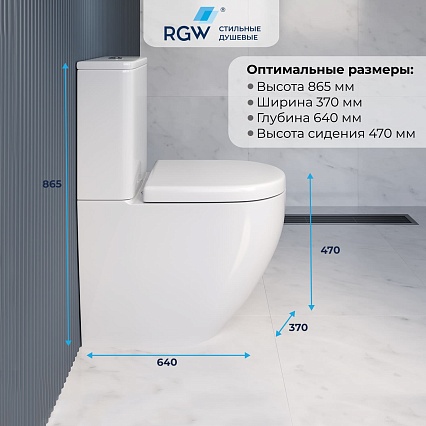 Унитаз-компакт RGW SW-03 безободковый, с микролифтом 67420103-01