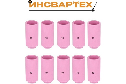 Сопло керамическое TIG Инсвартех 17-18-26 10N №10, 10 шт IST0179