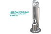 Накопительный электрический водонагреватель Timberk IR, нерж., 80л SWH FSM7 80 V