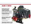 Мотокоса GEOS by Alko Premium BC 500 B 213785