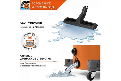 Промышленный пылесос  с шлангом Daewoo 5 м DAVC 6025S