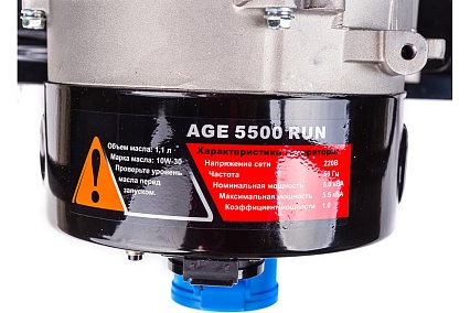 Генератор Aurora AGE 5500 RUN /max.5.5кВт, 220В/ бензин 27901