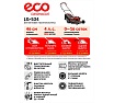 Бензиновая газонокосилка Eco LG-534 EC1505-1