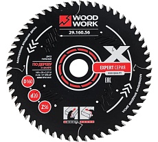 Диск пильный Эксперт 160x2.2/1.6x20 мм, Z=56, A=15° WOODWORK 29.160.56