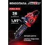 Бензиновая цепная пила FORZA 3816 шина 16 дюймов, шаг 3/8, паз 1.3, 1.45 кВт, 56 звеньев FZ01.01.38F.004