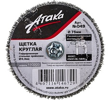 Щетка гофрированная 5307506120 (75 мм) для дрели АТАКА 22344